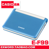 2015新品 CASIO卡西欧电子词典 E-F99 EF99 英语 英汉词典