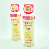 日本资生堂保湿专科美容液高机能保湿乳液150ml保湿补水滋润