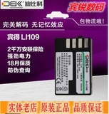 DBK迪比科D-Li109 宾得Li109电池 K30 KR K50 K-S1 K-S2 K500电池