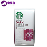 美国代购Starbucks星巴克Morning Joe黄金海岸咖啡粉340g