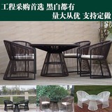 藤椅茶几三件套藤编椅花园庭院桌椅组合创意户外阳台休闲别墅桌椅