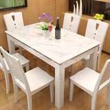 新款简约大理石餐桌烤漆工艺小户型长方形餐桌椅组合4/6人家具