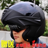 户包邮VIRTUE美德全盔保暖全覆式电动车摩托车安全帽男摩托车头盔
