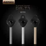 Remax/睿量 RB-T3商务蓝牙耳机4.1车载无线运动入耳立体音质蓝牙