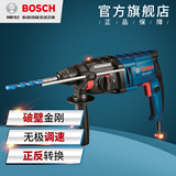 博世BOSCH电动工具GBH2-20DRE四坑电锤电钻电镐三功能