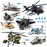 小鲁班拼插积木空军部队军事系列飞机战斗机类乐高式拼装儿童玩具