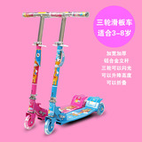 儿童滑板车加宽加厚三轮闪光3-6岁宝宝滑滑车单脚踏板车折叠童车