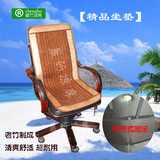 夏季麻将凉席坐垫 办公椅凉垫 连体老板椅凉垫 竹垫 可任意定制
