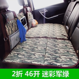 旅行床 车震床轿车SUV后排坐车载旅行床垫车中床非充气 床垫