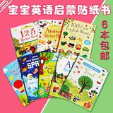 幼儿童英文原版贴纸书 2-3-4-5-6-7岁宝宝英语场景益智贴贴画绘本