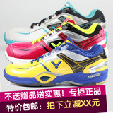 正品VICTOR胜利SH-A820羽毛球鞋男女运动鞋防滑鞋韩国队超轻