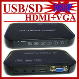 HD601 高清硬盘播放器1080P高清广告机3D车载视频盒子u盘vga