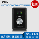 行货 AVID Pro tools DUET Apogee 送正版软件 2进4出 音频接口