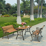 厂直销铸铁实木公园桌椅组合户外家具室外休闲花园庭院桌椅欧式