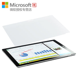 微软平板电脑 surface pro3 原装钢化膜玻璃屏幕保护 pro 3高清膜