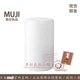 现货正品日本代购muji无印良品超音波香薰机精油加湿器香薰小夜灯