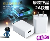 中国移动N1 max N1 A1 M812手机通用2A快速直充电器头数据线安卓