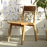 美国白橡木实木座面餐椅日式简约现代风格椅子北欧宜家工作学习椅
