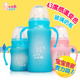 小不点宽口径防摔玻璃奶瓶 新生儿宝宝奶瓶带手柄吸管硅胶保护套