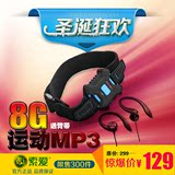 纽曼B100H 8G运动式MP3头戴耳挂式耳机运动臂带跑步MP3播放器特价