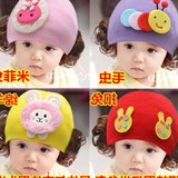 韩版3-12-18个月婴儿可爱帽子宝宝套头帽公主头饰女童假发毛线帽