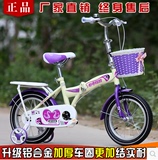 品牌可折叠儿童自行车单车5-6-7-8-9岁小朋友女孩女童男12-18寸紫