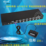 迈拓维矩 MT-801UK KVM切换器8口USB多电脑切换器 配原装线