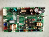 海信日立中央空调配件内机板电脑板 17B43848A 17C88841A P-3996