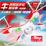 雅得热销航拍四轴飞行器耐摔遥控直升机飞碟无人机模型玩具YD829C