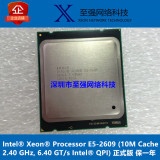 INTEL至强E5-2609服务器CPU 2.4G 2011针脚4核4线程 配GA-6PXSV4