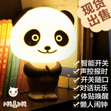 熊猫阿宝智能对话灯声控语音报时台灯儿童创意可爱个性节生日礼物