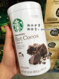 美国Starbucks星巴克经典原味热可可粉巧克力冲饮850g 补充能量