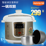 Joyoung/九阳 JYY-50YS15电压力锅高压煲双胆正品5L 特价