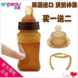 韩国英宝婴儿纳米银抗菌硅胶带勺子奶嘴奶瓶 宝宝厌奶专用EP226
