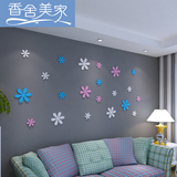 立体墙贴3d电视沙发客厅卧室背景墙上可移除壁贴 木质烤漆格桑花