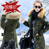 棉衣女冬外套2015女装新款韩版修身中长款大毛领带帽棉服女外套潮