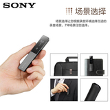 Sony/索尼ICD-TX650专业录音笔高清降噪超薄微型商务会议 带背夹
