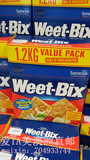 澳洲直邮代购 Weet-bix 即食免煮纯燕麦片1.2kg 瘦身低脂 无糖