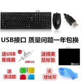 双飞燕KR-8572N 有线键鼠套装 键盘鼠标 办公游戏网吧套装