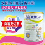 双熊小米米粉 宝宝铁锌钙配方奶米粉婴儿营养辅食米糊1段0-18个月
