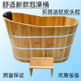 包邮舒适型加固泡澡木桶沐浴桶浴缸木质单成人洗澡桶澡盆可定制