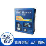 Intel/英特尔 I7 5820K 酷睿 22纳米六核CPU 电脑处理器支持X99