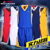 安踏篮球服运动套装男夏季透气比赛队服2016新款运动服团购印号