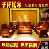 缅甸花梨木沙发 大果紫檀花开富贵客厅组合沙发11件套 红木家具
