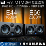 【叉烧网】PreSonus Eris MTM 系列 E44 E66 专业有源监听音箱