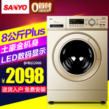 Sanyo/三洋 XQG80-F8130WZ 8公斤大容量全自动家用静音滚筒洗衣机