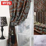 MYZG成品定制咖啡色青咖色红色白色植绒窗帘布料客厅卧室窗帘