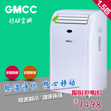 格力定制移动空调单冷GMCC 1.5匹抽湿家用免安装 节能 厨房一体机