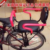 自行车儿童后置座椅 加宽加厚折叠车电动车 宝宝安全后座百信正品