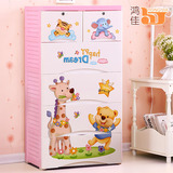 鸿佳5层宝宝衣柜儿童抽屉式收纳柜塑料卡通婴儿衣服玩具储物柜子